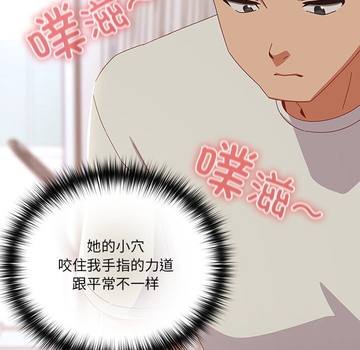 61P - 与众不同的兄妹/我家的掌上明珠