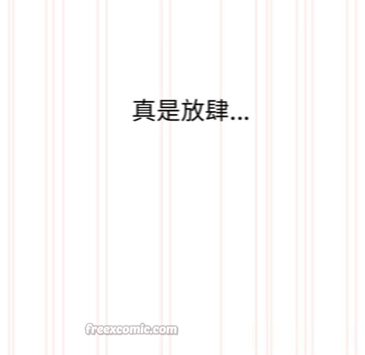70P - 与众不同的兄妹/我家的掌上明珠