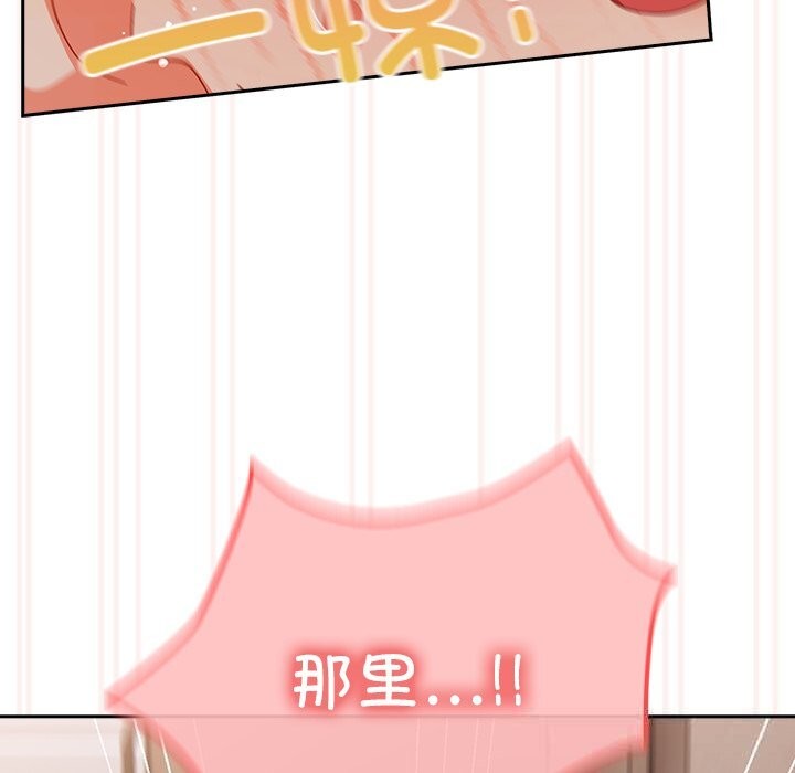 74P - 与众不同的兄妹/我家的掌上明珠