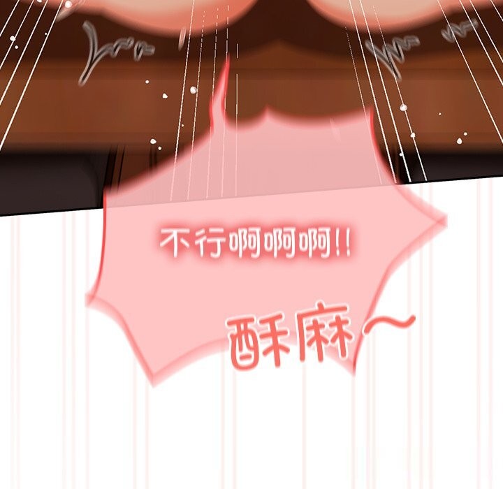 77P - 与众不同的兄妹/我家的掌上明珠