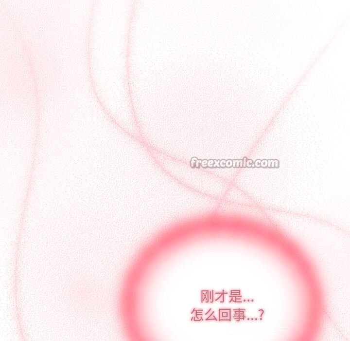 84P - 与众不同的兄妹/我家的掌上明珠