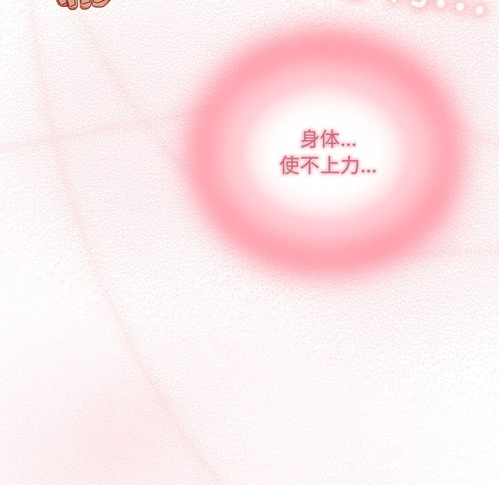 88P - 与众不同的兄妹/我家的掌上明珠