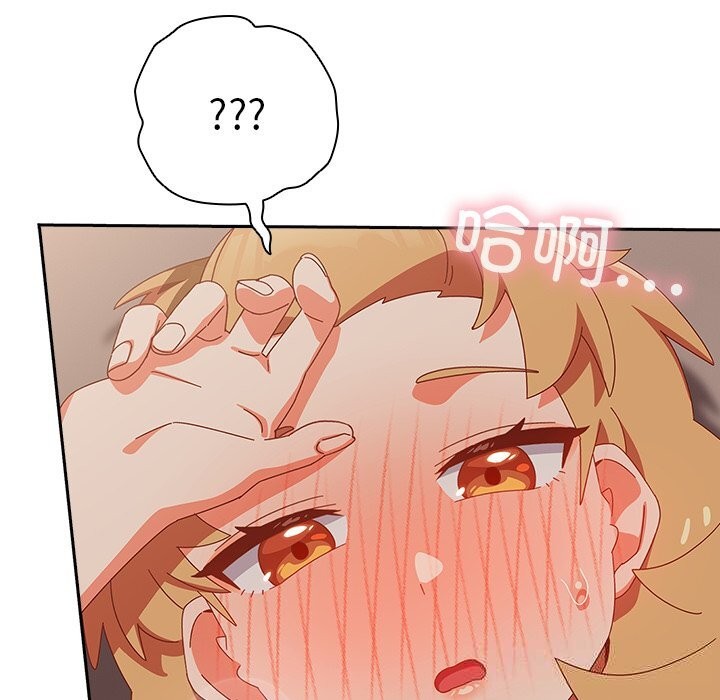 91P - 与众不同的兄妹/我家的掌上明珠