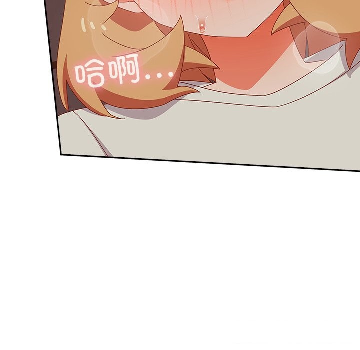92P - 与众不同的兄妹/我家的掌上明珠
