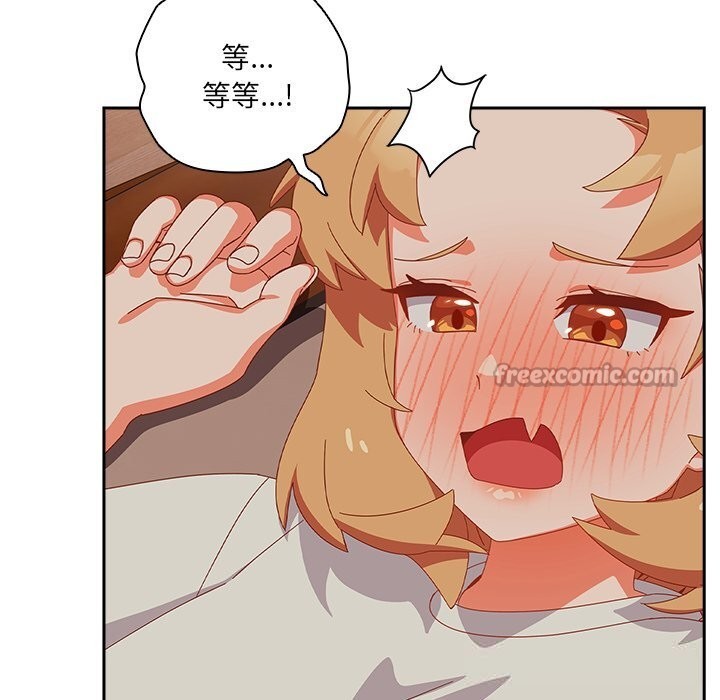 98P - 与众不同的兄妹/我家的掌上明珠