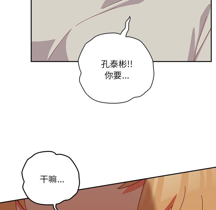 99P - 与众不同的兄妹/我家的掌上明珠