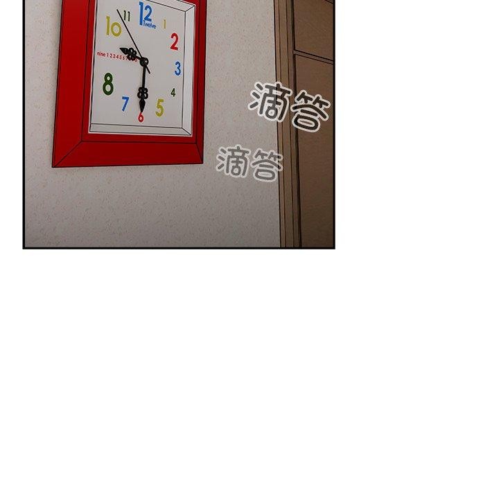 101P - 与众不同的兄妹/我家的掌上明珠