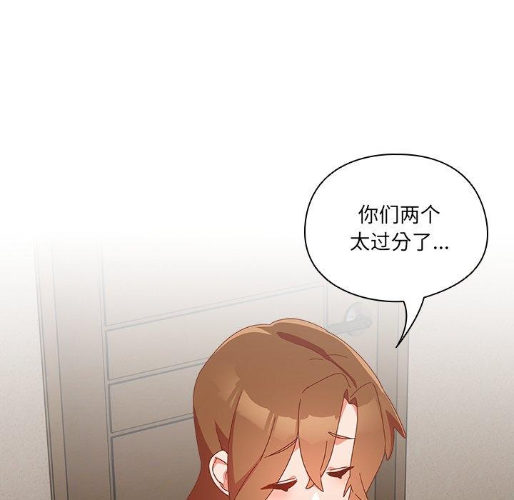 102P - 与众不同的兄妹/我家的掌上明珠