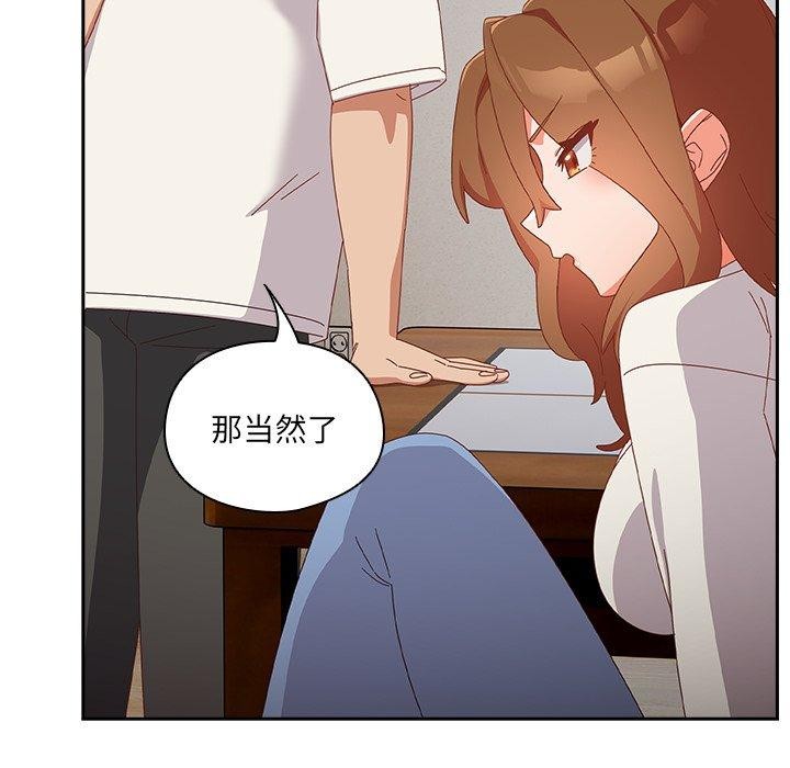 106P - 与众不同的兄妹/我家的掌上明珠