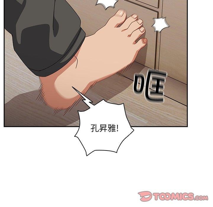 108P - 与众不同的兄妹/我家的掌上明珠