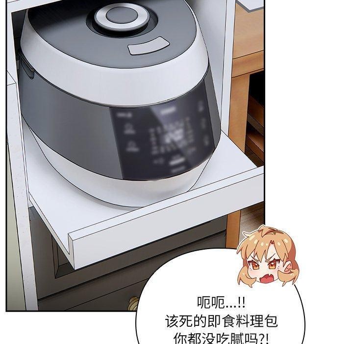 10P - 与众不同的兄妹/我家的掌上明珠