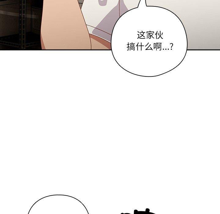 111P - 与众不同的兄妹/我家的掌上明珠