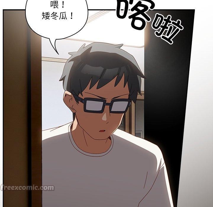 112P - 与众不同的兄妹/我家的掌上明珠