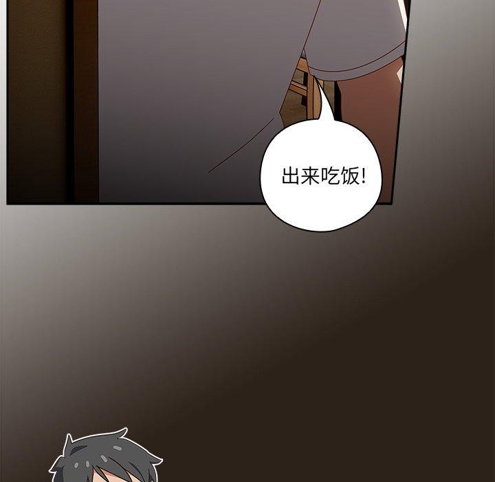 113P - 与众不同的兄妹/我家的掌上明珠