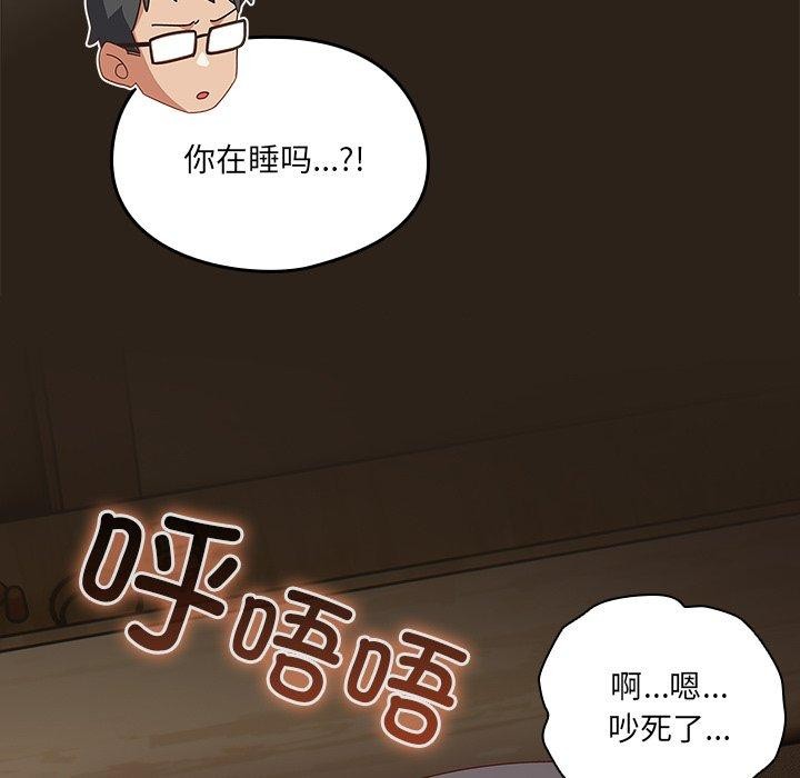 114P - 与众不同的兄妹/我家的掌上明珠
