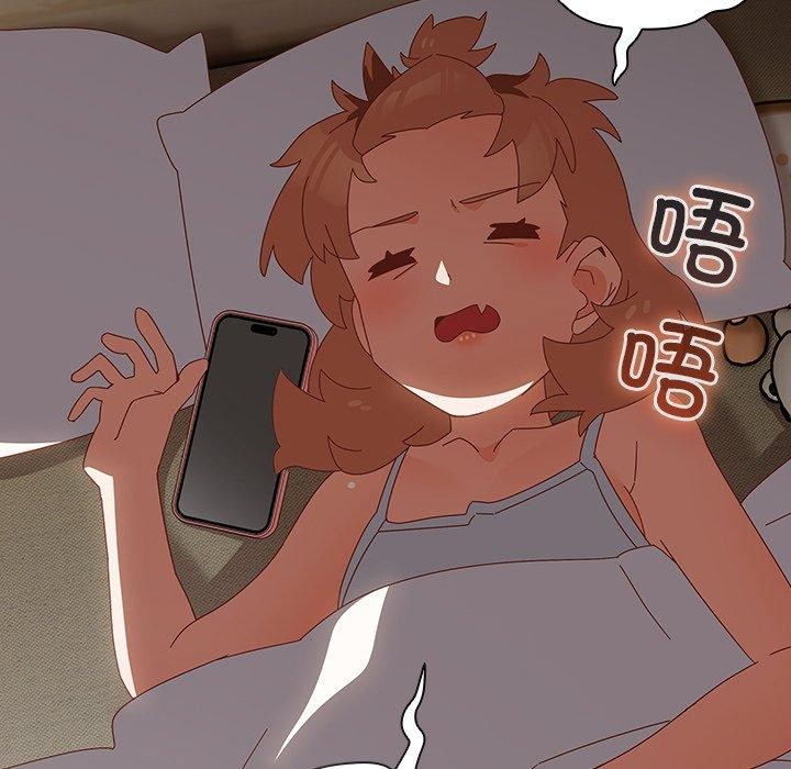 115P - 与众不同的兄妹/我家的掌上明珠