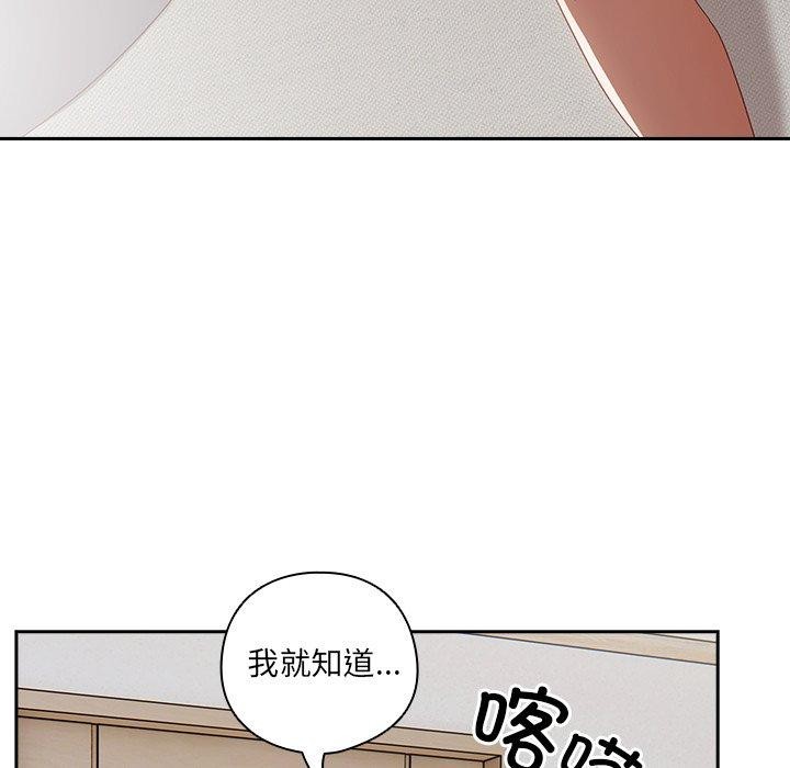 117P - 与众不同的兄妹/我家的掌上明珠