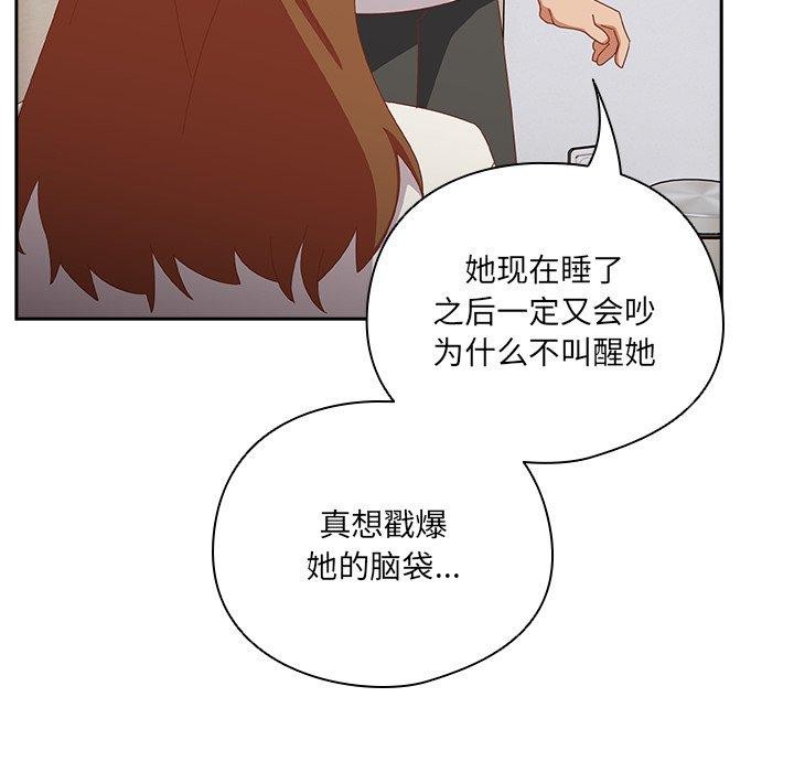 119P - 与众不同的兄妹/我家的掌上明珠