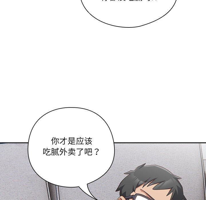 11P - 与众不同的兄妹/我家的掌上明珠