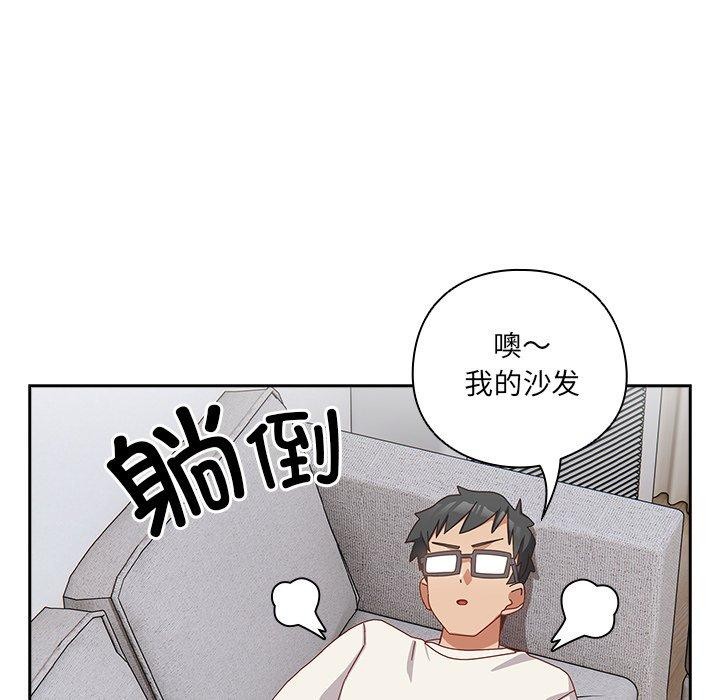 125P - 与众不同的兄妹/我家的掌上明珠
