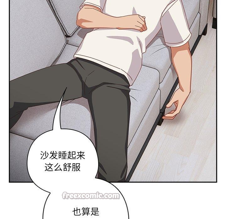126P - 与众不同的兄妹/我家的掌上明珠