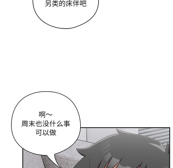 127P - 与众不同的兄妹/我家的掌上明珠