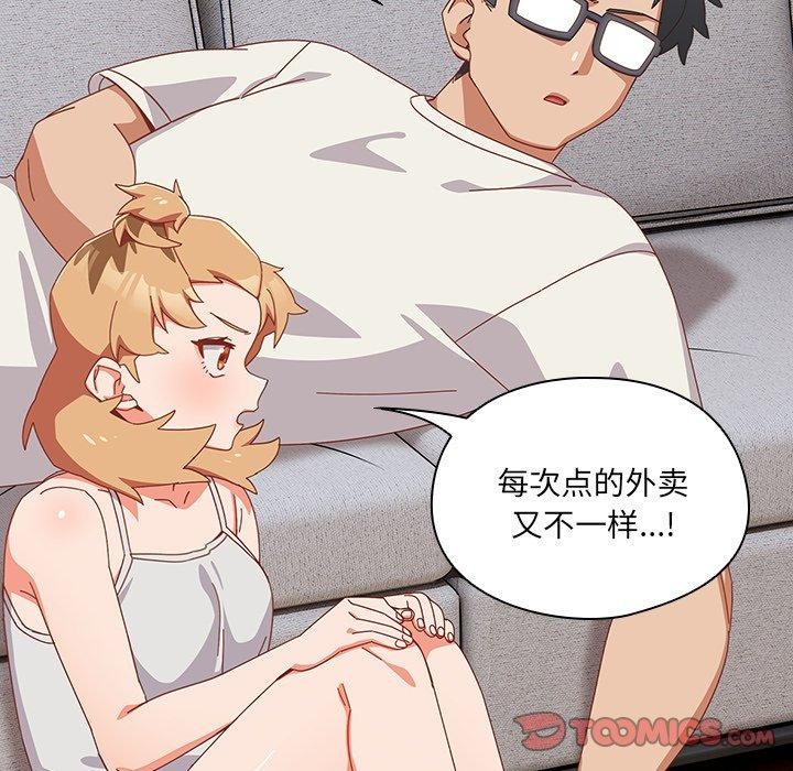 12P - 与众不同的兄妹/我家的掌上明珠