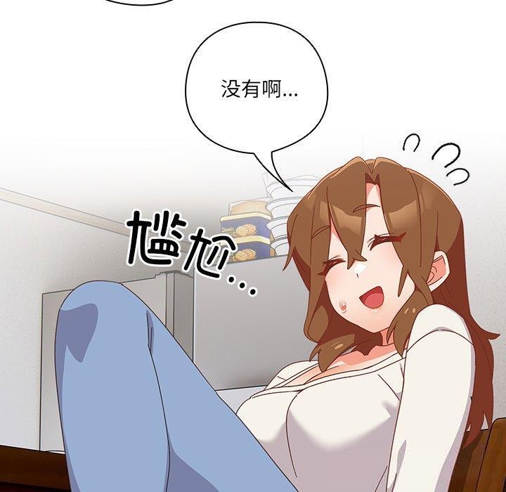 130P - 与众不同的兄妹/我家的掌上明珠