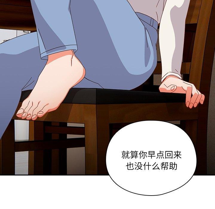 131P - 与众不同的兄妹/我家的掌上明珠