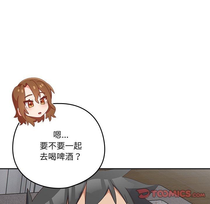 132P - 与众不同的兄妹/我家的掌上明珠