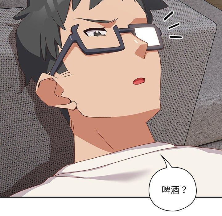 133P - 与众不同的兄妹/我家的掌上明珠