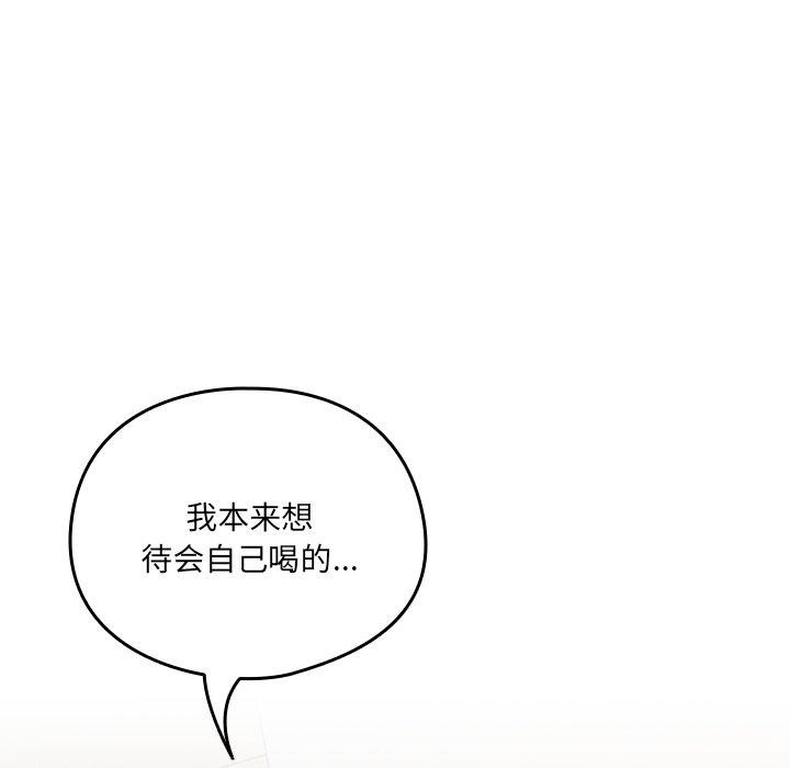 134P - 与众不同的兄妹/我家的掌上明珠