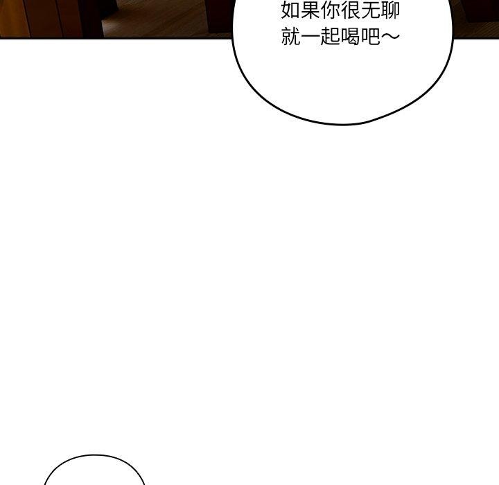 137P - 与众不同的兄妹/我家的掌上明珠