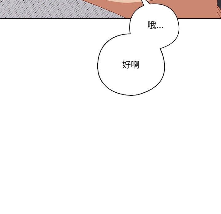 139P - 与众不同的兄妹/我家的掌上明珠
