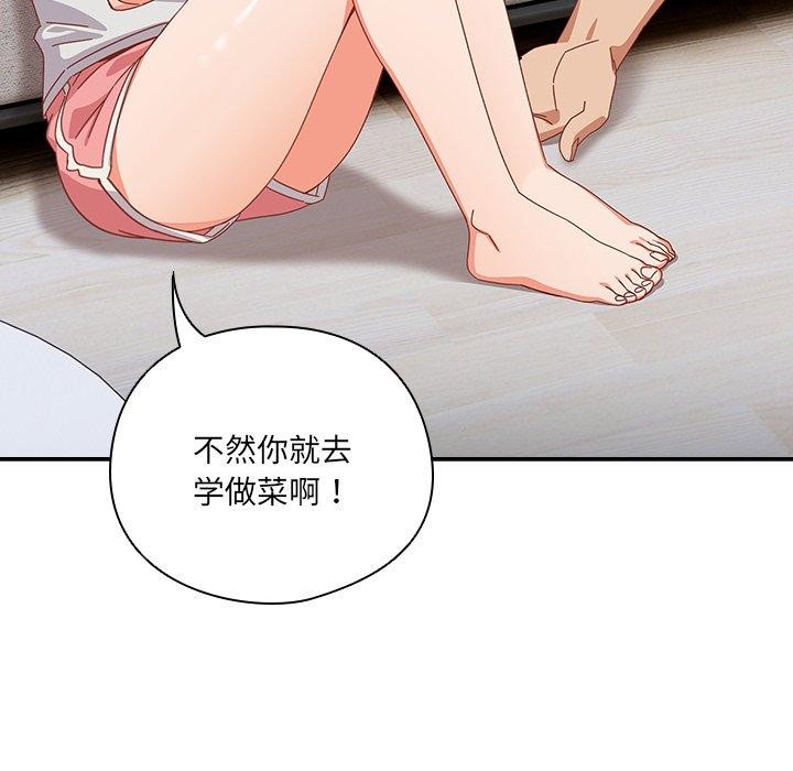 13P - 与众不同的兄妹/我家的掌上明珠