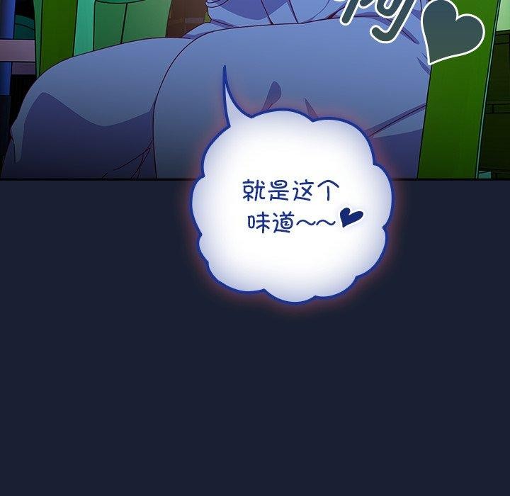 147P - 与众不同的兄妹/我家的掌上明珠