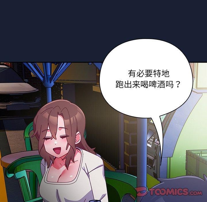 148P - 与众不同的兄妹/我家的掌上明珠