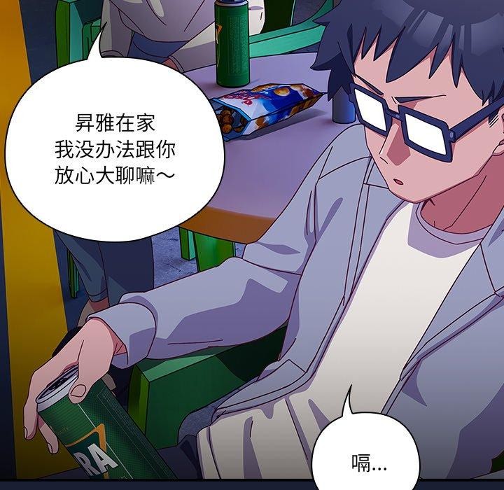 149P - 与众不同的兄妹/我家的掌上明珠