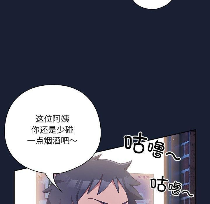 150P - 与众不同的兄妹/我家的掌上明珠