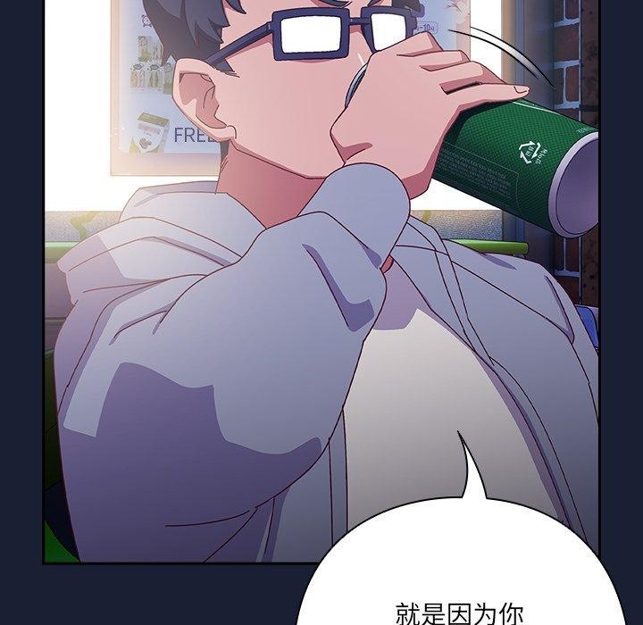 151P - 与众不同的兄妹/我家的掌上明珠