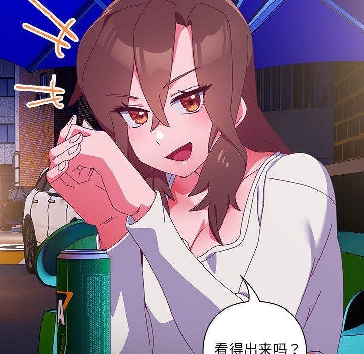153P - 与众不同的兄妹/我家的掌上明珠