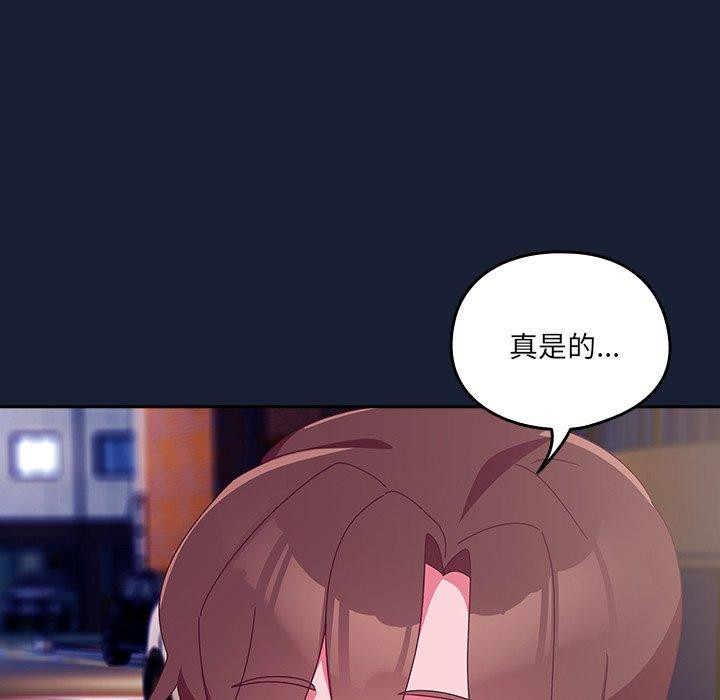 155P - 与众不同的兄妹/我家的掌上明珠