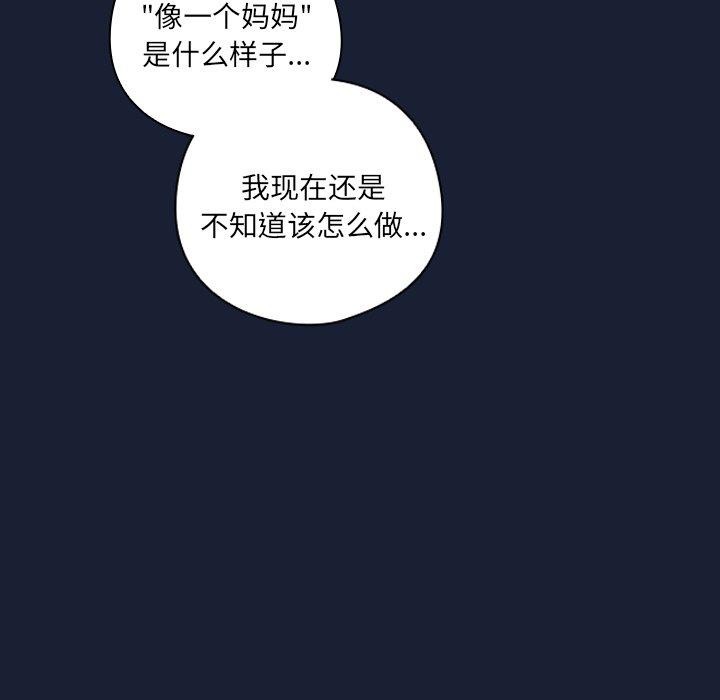 157P - 与众不同的兄妹/我家的掌上明珠