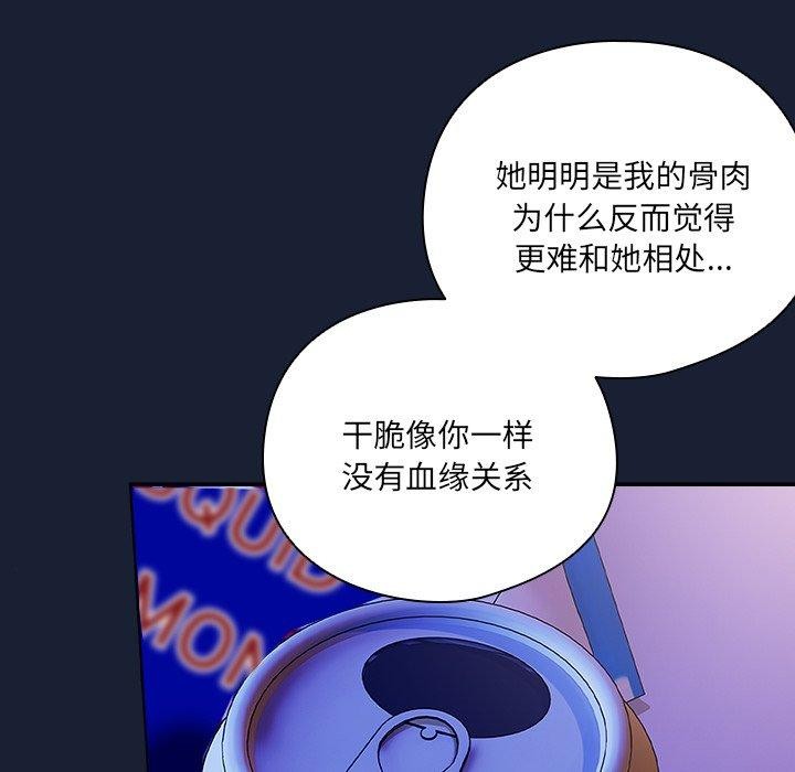 158P - 与众不同的兄妹/我家的掌上明珠