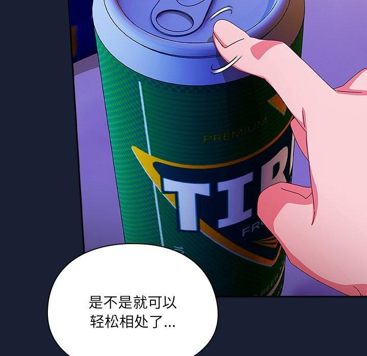 159P - 与众不同的兄妹/我家的掌上明珠