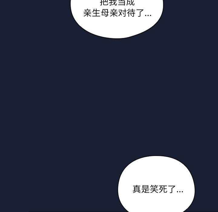 165P - 与众不同的兄妹/我家的掌上明珠