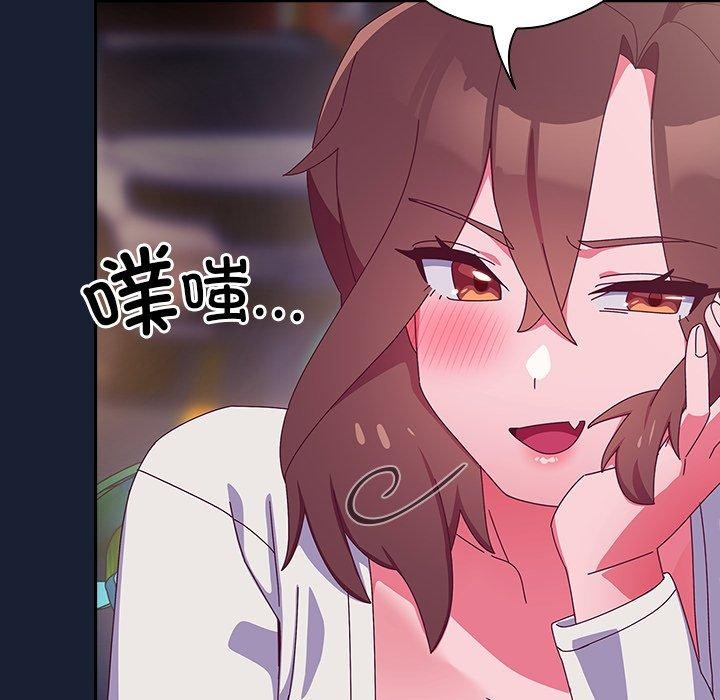 166P - 与众不同的兄妹/我家的掌上明珠