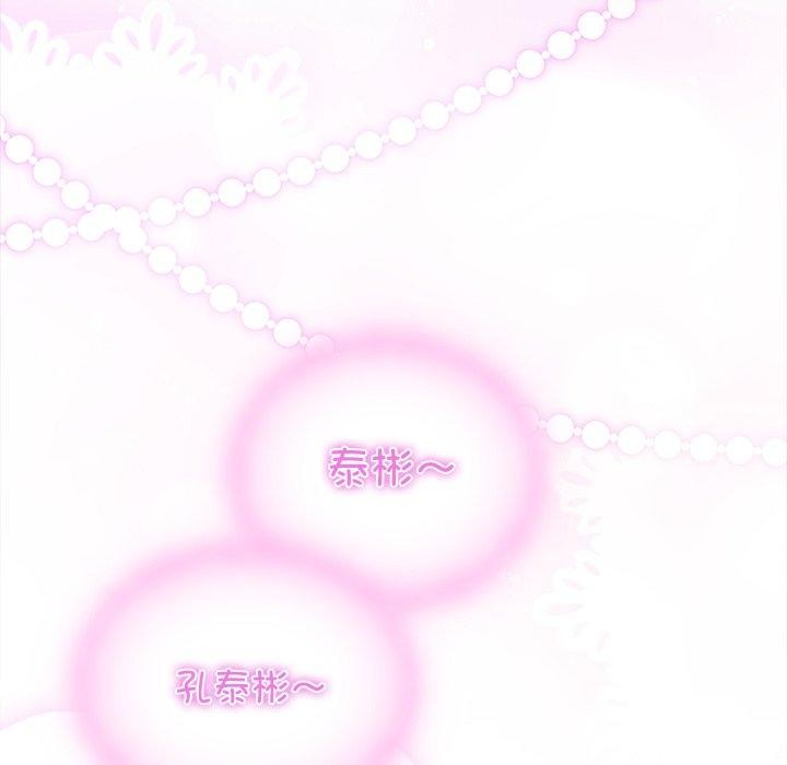169P - 与众不同的兄妹/我家的掌上明珠