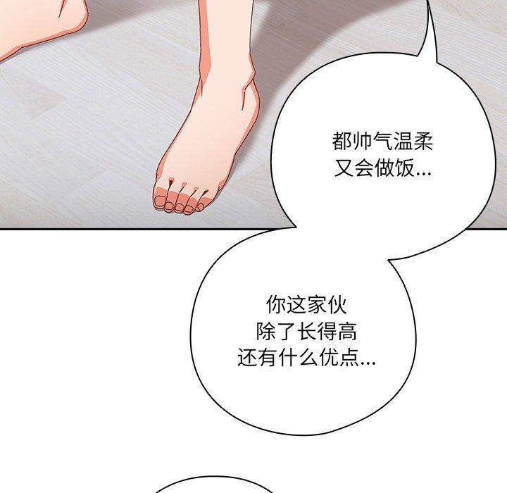 16P - 与众不同的兄妹/我家的掌上明珠