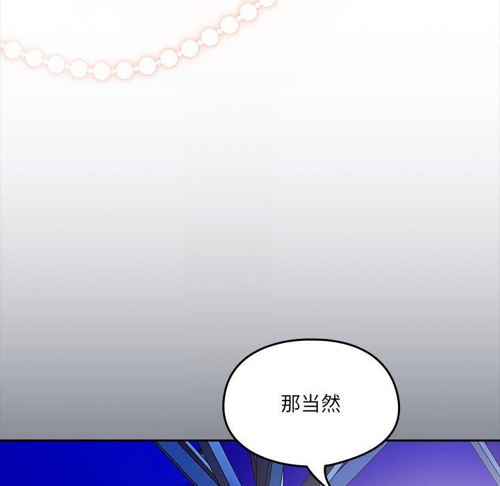 174P - 与众不同的兄妹/我家的掌上明珠